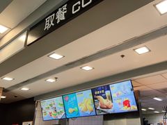 -麦当劳(曲阳店)
