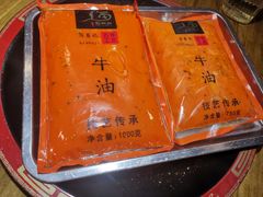 -七里川健康火锅(总店)