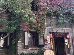 -卧龙堡客栈·中餐厅(古北水镇店)