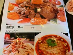 菜单-粤香村(清真川菜店)