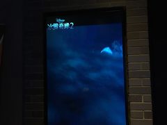 -万达影城(西铁营万达广场IMAX店)