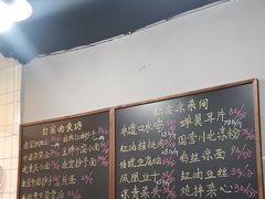 -泰宜担担面(黄泥塝总店)