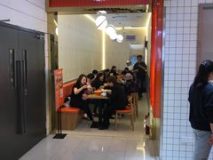 门面-白玉兰食品甜凤店(合生汇店)