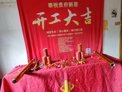 -居丽装饰空间设计(总部)