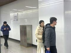 -汉中路(地铁站)