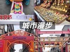 -北京前门大栅栏