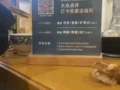 -楚成谷鸭馆(裕民店)