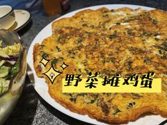 -华盛园卷子王农家菜水库鱼