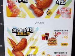 -麦当劳(北京大兴机场二层国内到达(安检外)店)