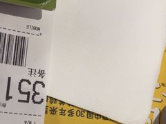 -麦当劳(大厂新城店)