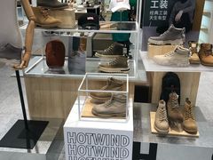 -hotwind热风(国际商场店)