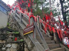-塔云山