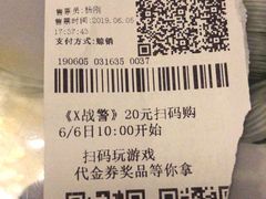 -CGV影城(新都心IMAX店)