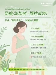 -杭州贝瑞斯美华妇儿医院·早孕·产检·儿科