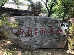 -关中书院
