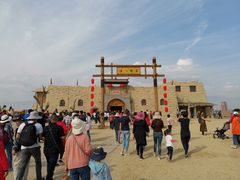 -镇北堡西部影城