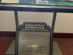 -青岛德国监狱旧址博物馆