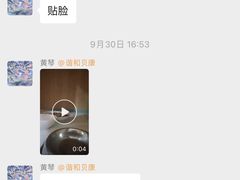 -谐和贝康宠物医院24小时·宠保定点(急重症转诊中心)