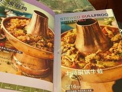 -浩海火烧云傣家菜(京广店)
