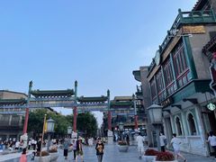 -大栅栏店老北京美食城
