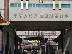 门面-瑞丽觉觉味道·异国风情(瑞丽大道店)