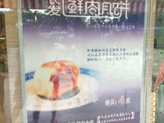 -长发西饼(临顿路店)