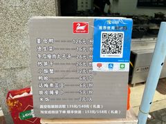 菜单-斯丹姜母鸭·古法干香(涂门街总店)