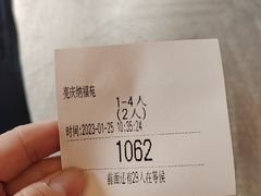 -纳福苑(亮庆餐饮分店)