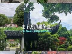 -苏州上方山国家森林公园