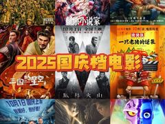 -金逸影城(大悦城IMAX激光店)