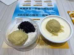 -满记甜品(金融街店)