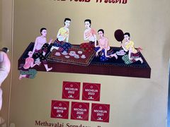 -Methavalai Sorndaeng