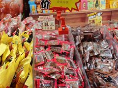 -皇上皇腊味店(下九路店)