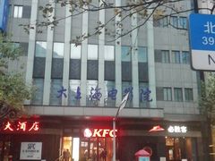 -SFC上影百联影城(大上海4DX店)