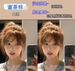 -东方美妍小鹏造型