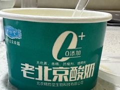 -和庆斋羊蝎子火锅·碳缸烧烤(顺义旗舰店)