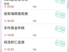 -绿茶餐厅(乐峰广场店)