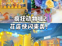 -美罗城