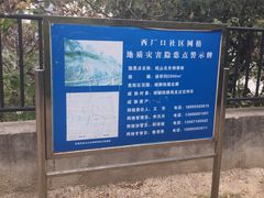 -首义公园-武昌蛇山烈士祠