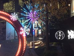 -徐家汇源景区-衡山坊
