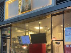 -煮鲜·潮汕下酒菜(福田石厦店)