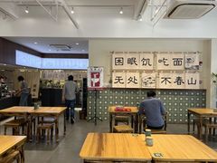 大堂-面春山·传统老卤面(天隆寺店)