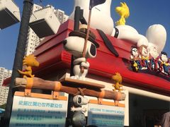 -史努比缤纷世界