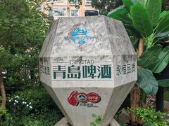 -青岛啤酒博物馆
