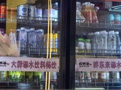 -松野谷·寿喜烧自助(华联顺义金街购物中心店)
