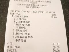 -麦当劳(小白楼店)