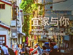 -宜家家居(宝山商场店)
