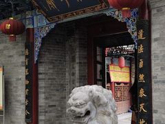 -湘子庙