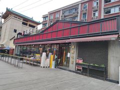 -成都吃客(九眼桥店)