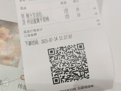 -稻香酒家·35年老字号(侨光店)